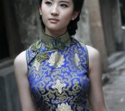 chinese